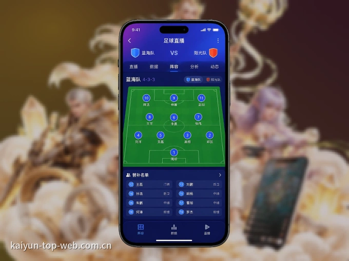 下载ng666.com APP,随时随地看比赛
